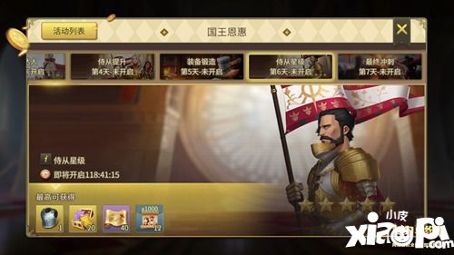 全新驚喜《權(quán)力與紛爭》新版本重磅登場