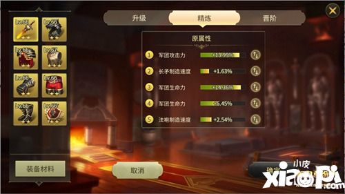 全新驚喜《權(quán)力與紛爭》新版本重磅登場