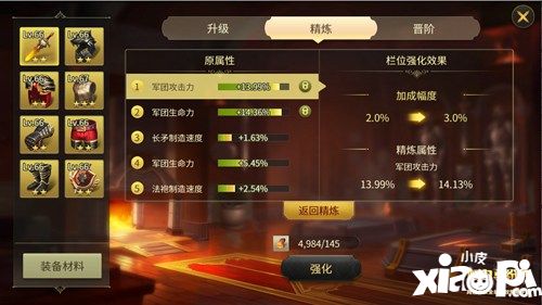 全新驚喜《權(quán)力與紛爭》新版本重磅登場