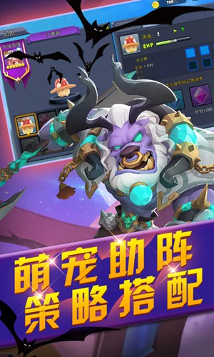 魔靈騎士(上線送VIP15)