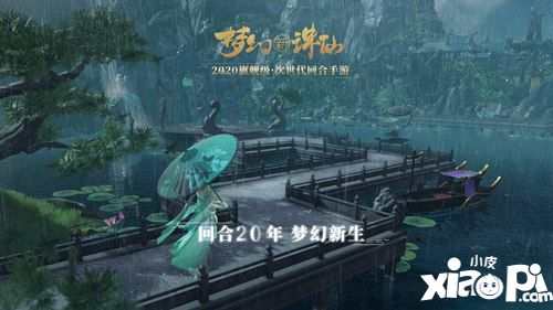 《完美世界》《神雕俠侶2》等8款游戲角逐2019CGDA