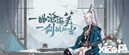 新笑傲江湖手游神兵怎么淬火