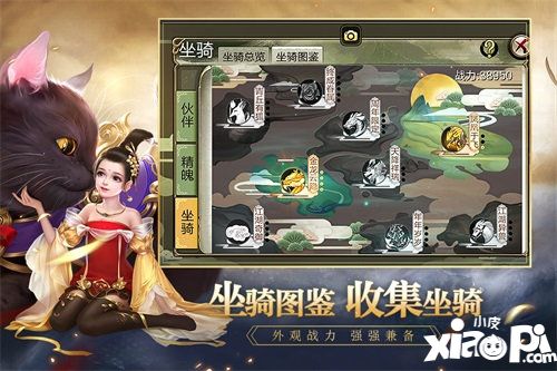 天龍3d新門派慕容11月21日強(qiáng)勢登場