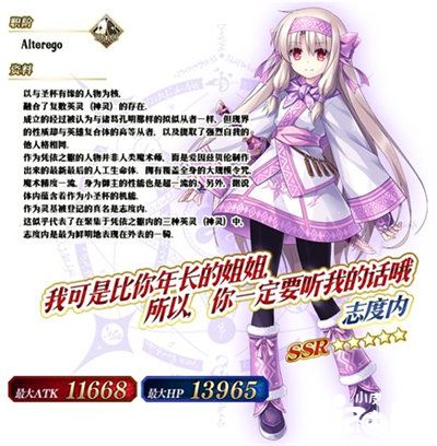 fategrandorder限時(shí)活動(dòng)鬼王與神威的黃金