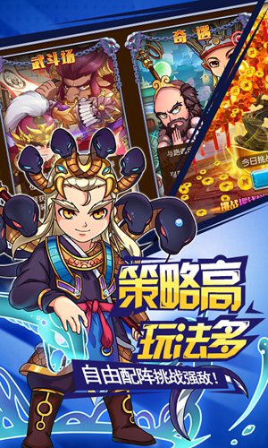 我欲封神星耀版(上線送滿級VIP)