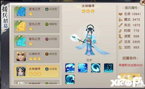 火王全新pvp神域之戰(zhàn)地圖解鎖