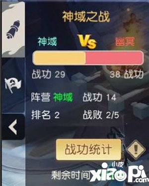 火王全新pvp神域之戰(zhàn)地圖解鎖