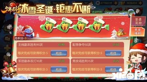 少年名將全新金色戰(zhàn)馬閃耀登場(chǎng)