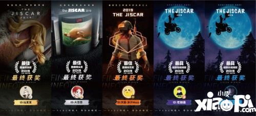 絕地求生年度生態(tài)共創(chuàng)大會(huì)頒獎(jiǎng)盛典 PUBG雞斯卡大獎(jiǎng)揭曉