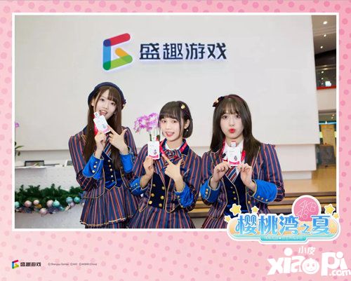 櫻桃灣之夏akb48圣誕見習(xí)生