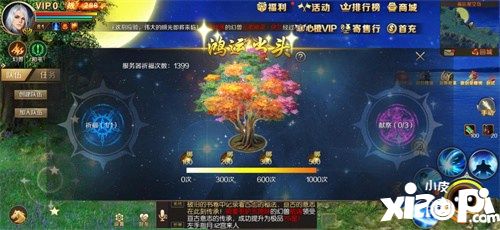 《魔域手游》福利拉滿陪你跨年 特賣秒殺一個(gè)不少