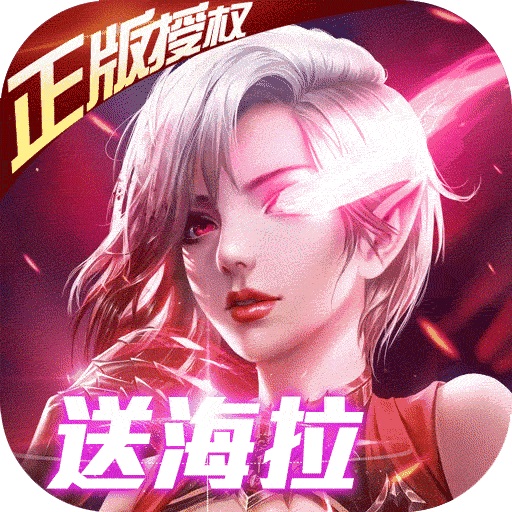 女神聯(lián)盟(上線送VIP20)