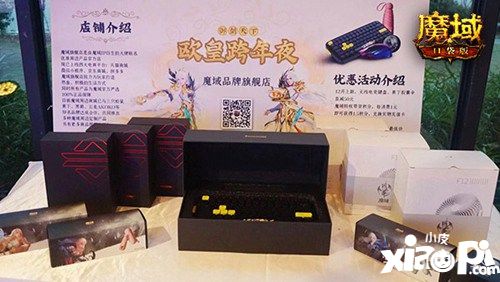 這個(gè)新年不太冷 《魔域口袋版》線下跨年盛宴精彩回顧