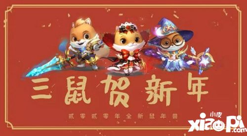 這個(gè)新年不太冷 《魔域口袋版》線下跨年盛宴精彩回顧