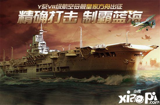 《戰(zhàn)艦世界閃擊戰(zhàn)》春節(jié)活動盛大開啟 全新戰(zhàn)列艦等你體驗