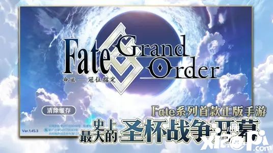 Fate/Grand Order