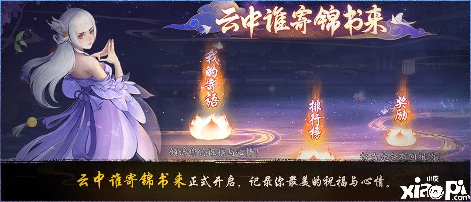 神都夜行錄