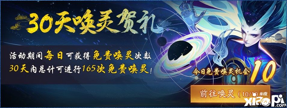 觀星織命《神都夜行錄》阿織手辦預(yù)售火熱進(jìn)行中！