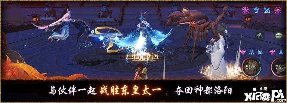 高天流火萬里星《神都夜行錄》二周年慶·第二彈今日開啟！