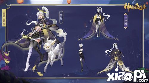 《神都夜行錄》全新SSR妖靈御月之神震撼登場！