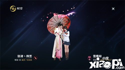 仙侶仗劍闖天涯 《雪鷹領主》手游10月新版本濃情上線