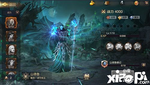 《魔法門之英雄無敵：王朝》手游周年盛典圓滿落