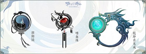 提升戰(zhàn)斗趣味 《夢幻新誅仙》10月進度公布