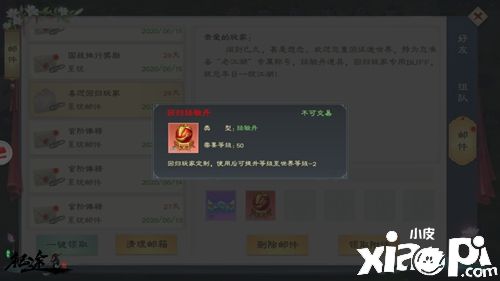 暴力新職業(yè),豪華福利！強(qiáng)勢(shì)開啟《綠色征途》手游周年狂歡