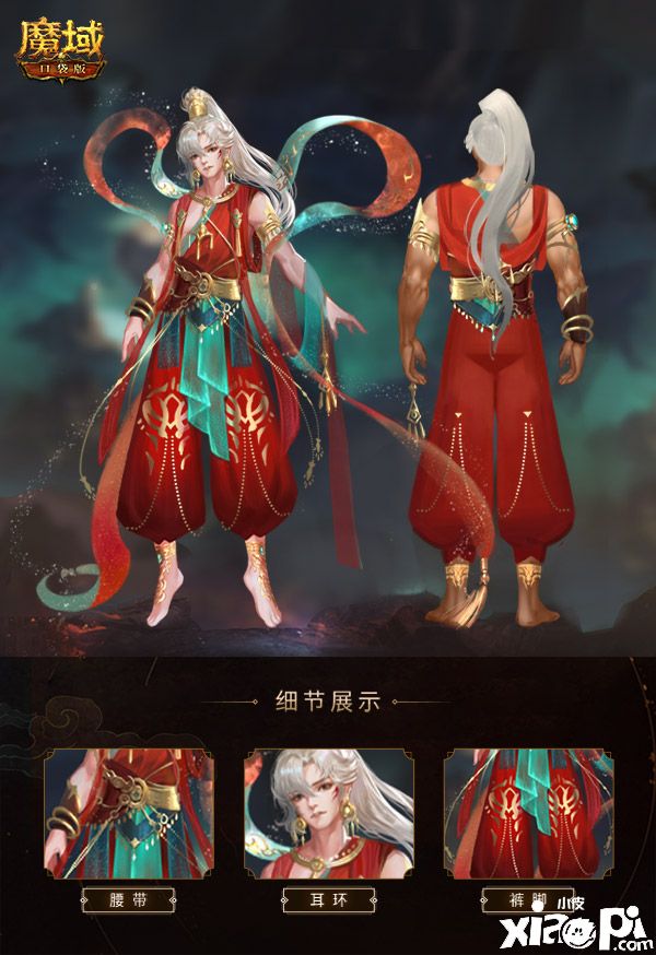 《魔域口袋版》敦煌新品:大漠飛天霓裳衣,古韻悠揚(yáng)秀華服