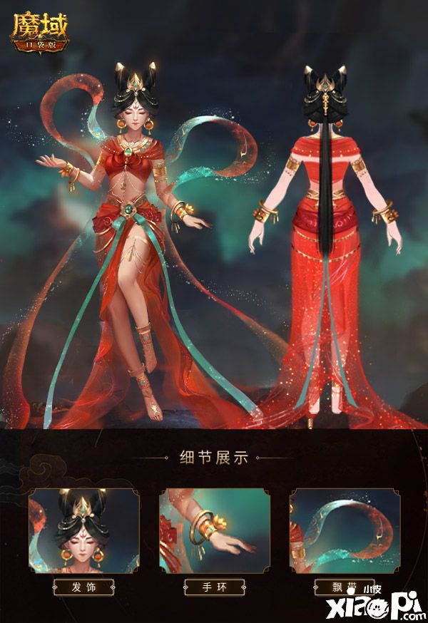 《魔域口袋版》敦煌新品:大漠飛天霓裳衣,古韻悠揚(yáng)秀華服