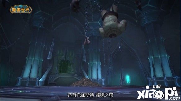 《魔獸世界》暗影國(guó)度現(xiàn)已上線！嶄新的60級(jí)魔獸世界