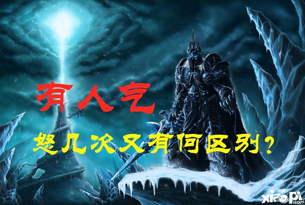 魔獸世界：如何用一句話，來證明自己是魔獸老玩家