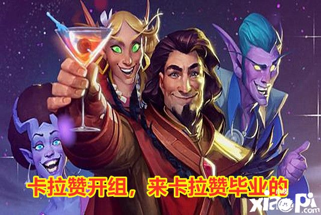 魔獸世界：如何用一句話，來證明自己是魔獸老玩家