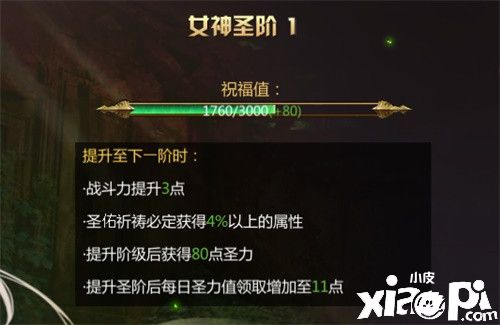 全新玩法曝光！《風(fēng)暴魔域2》四女神降臨卡城