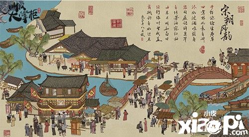 唯美國風 《叫我大掌柜》場景地圖首曝：汴梁