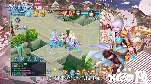 《夢想世界3D》冬季嘉年華 新年啟航