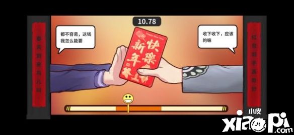 《中國式家長》手游評測：教你做個(gè)合格的家長