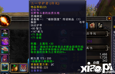 魔獸世界9.0火法PVP,新手進(jìn)階只需三步！原地發(fā)呆也有傷害？