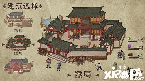 汴梁新年致富經(jīng) 《叫我大掌柜》店鋪經(jīng)營指南