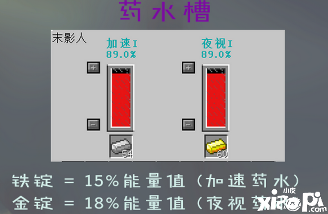 《我的世界》15種石像功能各異 6500塊石頭化身炮塔