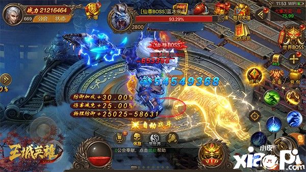 PVP神器《王城英雄》新英雄特戒上線