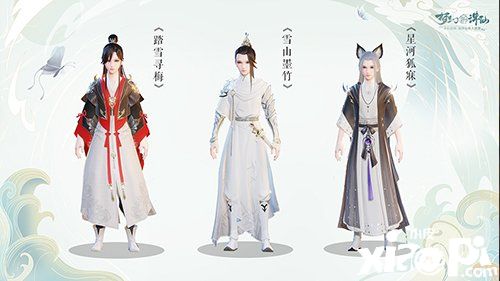 春節(jié)開發(fā)不停工《夢幻新誅仙》2月月報呈上