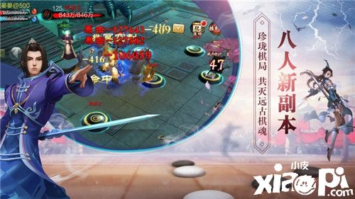 八人新副本《天龍3D》珍瓏棋局上線，共滅遠(yuǎn)古棋魂