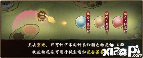 花開時(shí)節(jié)動(dòng)京城《神都夜行錄》全新SSR妖靈洛神踏浪而來(lái)！