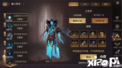 《風(fēng)暴魔域2》——兄弟豪情未變，經(jīng)典再煥新生