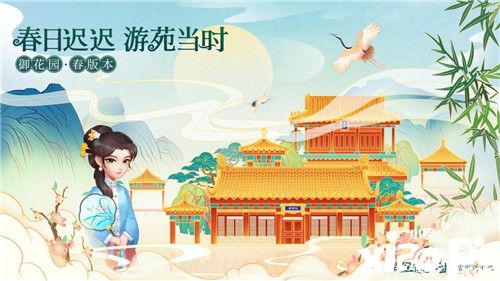 夢(mèng)幻花園入選華為耀星計(jì)劃 創(chuàng)造智慧出行體驗(yàn)