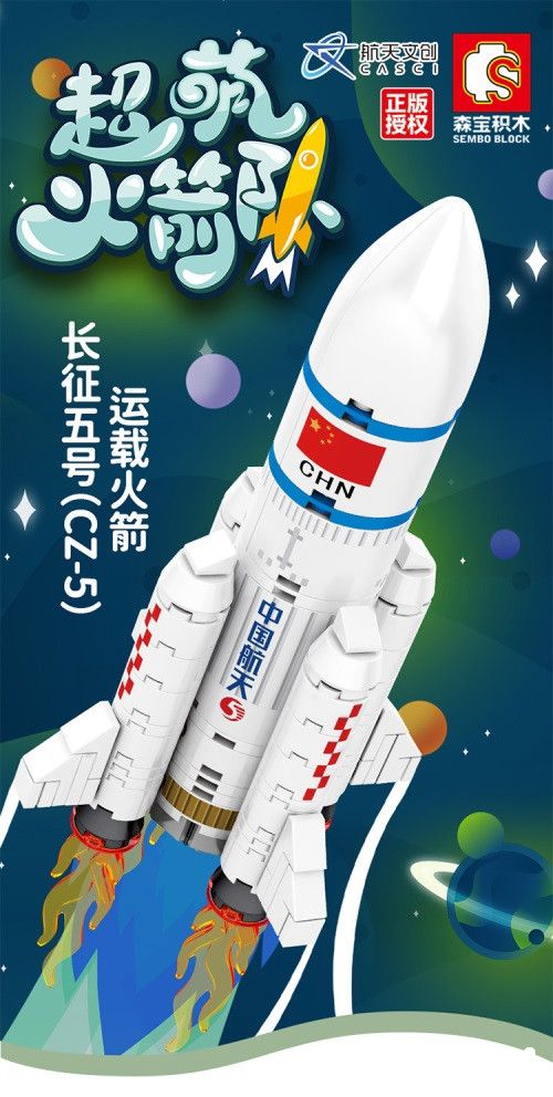 星辰計劃，《手工星球》與航天聯(lián)手演繹宇宙之夢