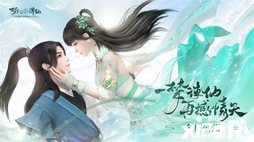 《夢(mèng)幻新誅仙》6月25日公測(cè)！張哲瀚現(xiàn)身錦鯉山莊 