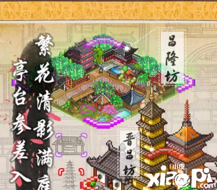 《長(zhǎng)安不是一天建成的》好玩嗎？縱橫捭闔中運(yùn)籌帷幄