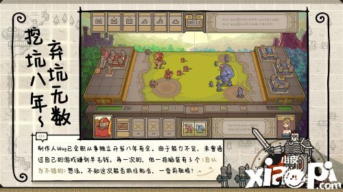 獨創(chuàng)玩法僅此一家！steam移植手游《軍團》8月20日公測